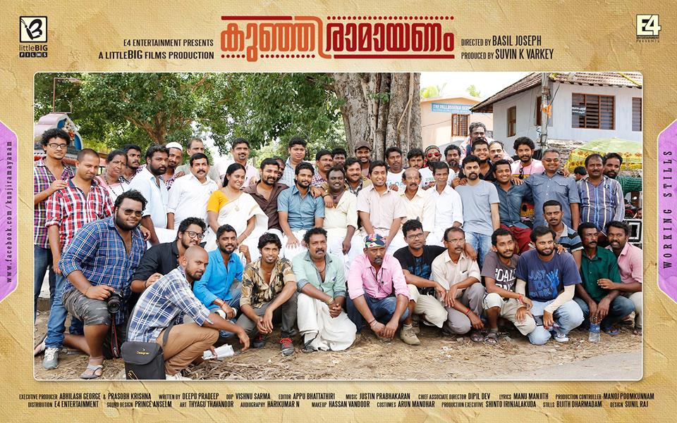 'Kunjiramayanam' has Vineeth Sreenivasan, Srinda Ashab, Dhyan Sreenivasan and Aju Varghese in the lead roles. Kunjiramayanam,Kunjiramayanam posters,Kunjiramayanam song,vineeth sreenivasan,srinda ashab,dhyan sreenivasan,aju varghese