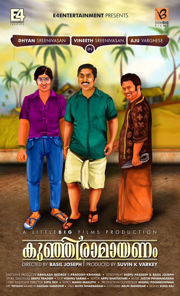 'Kunjiramayanam' has Vineeth Sreenivasan, Srinda Ashab, Dhyan Sreenivasan and Aju Varghese in the lead roles. Kunjiramayanam,Kunjiramayanam posters,Kunjiramayanam song,vineeth sreenivasan,srinda ashab,dhyan sreenivasan,aju varghese