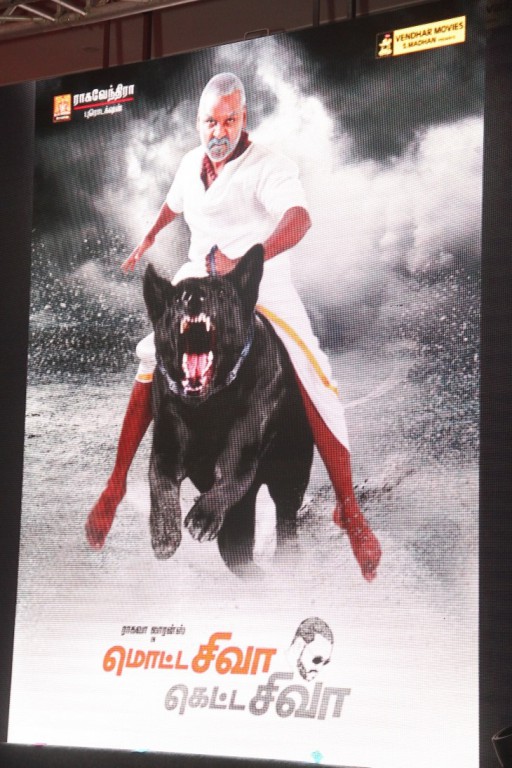 Actor Raghava Lawrence's Motta Siva Ketta Siva and Naaga Movie Launch Stills. Raghava lawrence,actor raghava lawrence,Motta Siva Ketta Siva and Naaga Movie Launch Stills,Motta Siva Ketta Siva Movie Launch Stills,Naaga Movie Launch Stills,Motta Siva Ketta Siva,Naaga,Motta Siva Ketta Siva and Naaga Movie Launch pics,Motta Siva Ketta
