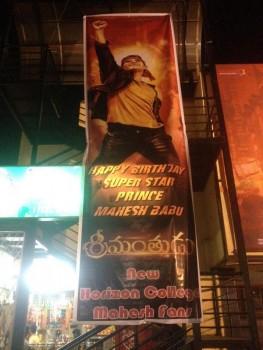 Mahesh Babu-Shruti Haasan Starrer Set For Grand Release on 7 Aug