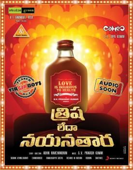 Trisha Ledha Nayanthara is a Upcoming Telugu Movie. Directed by Adhik Ravichandran. Starring G. V. Prakash Kumar, Anandhi in the lead roles.