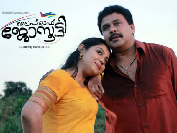 life of josutty malayalam movie online