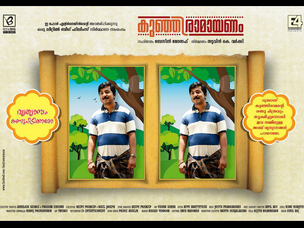 After the highly disappointing Ramzan season, Malayalam Cinema is all set to welcome the Onam season with huge hopes. Malayalam Cinema,Malayalam movies,Malayalam Cinema 2015,Malayalam Cinema Onam Releases 2015,Onam Releases 2015,Amar Akbar Anthony,Double Barrel,Jamnapyari,Kunjiramayanam,Life Of Josutty,Loham,Utopiayile Rajavu