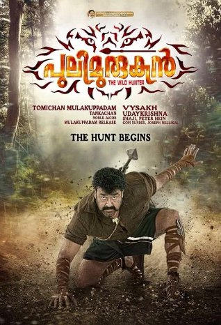 Pulimurugan is a forthcoming 2016 Indian Malayalam action film directed by Vysakh starring Mohanlal in titular role. Mohanlal,Mohanlal's Pulimurugan First Look Poster,Pulimurugan First Look Poster,Pulimurugan First Look,Pulimurugan Poster,Actor Mohanlal