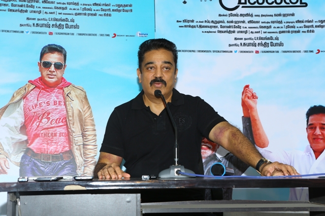Kamal Haasan during a press conference to promote 'Uttama Villain' Uttama villain,kamal haasan,uttama villain release,Jayaram,Andrea Jeremiah,pooja kumar,Naasar,Parvathy,Urvashi,Kamal haasan controversies
