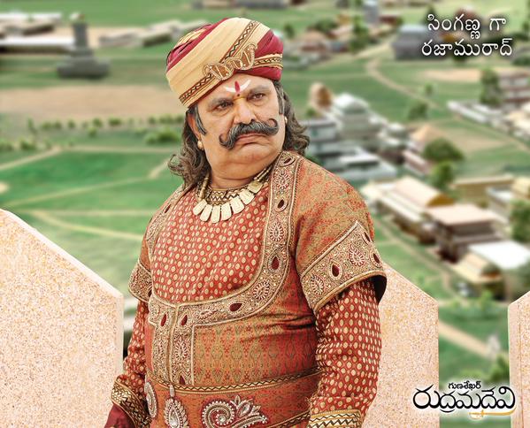 Rudhramadevi is an upcoming Telugu historical film, directed by Gunasekhar in 3D. The film is being dubbed into Tamil and Malayalam and has Anushka Shetty, Allu Arjun, Rana Daggubati, Vikramjeet Virk, Prakash Raj, Krishnam Raju, Nithya Menon, Baba Sehgal and Catherine Tresa. Rudhramadevi,Rudhramadevi Movie Poster,Rudhramadevi Poster,Anushka Shetty,Rana Daggubati,Allu Arjun,Nithya Menon,Rudhramadevi movie stills,Rudhramadevi movie pics,Rudhramadevi movie images,Rudhramadevi movie photos,Rudhramadevi movie pictures