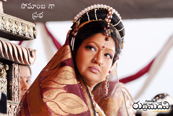 Rudhramadevi is an upcoming Telugu historical film, directed by Gunasekhar in 3D. The film is being dubbed into Tamil and Malayalam and has Anushka Shetty, Allu Arjun, Rana Daggubati, Vikramjeet Virk, Prakash Raj, Krishnam Raju, Nithya Menon, Baba Sehgal and Catherine Tresa. Rudhramadevi,Rudhramadevi Movie Poster,Rudhramadevi Poster,Anushka Shetty,Rana Daggubati,Allu Arjun,Nithya Menon,Rudhramadevi movie stills,Rudhramadevi movie pics,Rudhramadevi movie images,Rudhramadevi movie photos,Rudhramadevi movie pictures