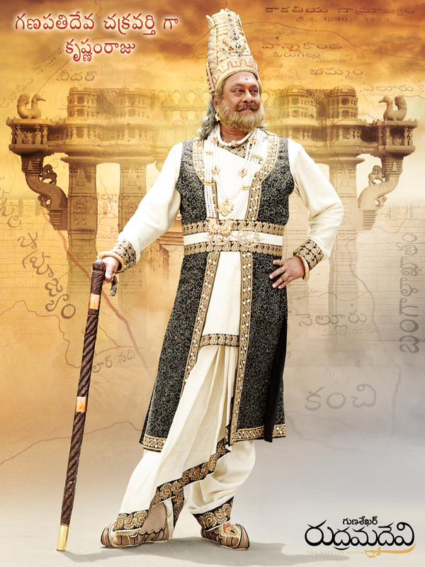 Rudhramadevi is an upcoming Telugu historical film, directed by Gunasekhar in 3D. The film is being dubbed into Tamil and Malayalam and has Anushka Shetty, Allu Arjun, Rana Daggubati, Vikramjeet Virk, Prakash Raj, Krishnam Raju, Nithya Menon, Baba Sehgal and Catherine Tresa. Rudhramadevi,Rudhramadevi Movie Poster,Rudhramadevi Poster,Anushka Shetty,Rana Daggubati,Allu Arjun,Nithya Menon,Rudhramadevi movie stills,Rudhramadevi movie pics,Rudhramadevi movie images,Rudhramadevi movie photos,Rudhramadevi movie pictures