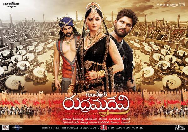 Rudhramadevi is an upcoming Telugu historical film, directed by Gunasekhar in 3D. The film is being dubbed into Tamil and Malayalam and has Anushka Shetty, Allu Arjun, Rana Daggubati, Vikramjeet Virk, Prakash Raj, Krishnam Raju, Nithya Menon, Baba Sehgal and Catherine Tresa. Rudhramadevi,Rudhramadevi Movie Poster,Rudhramadevi Poster,Anushka Shetty,Rana Daggubati,Allu Arjun,Nithya Menon,Rudhramadevi movie stills,Rudhramadevi movie pics,Rudhramadevi movie images,Rudhramadevi movie photos,Rudhramadevi movie pictures