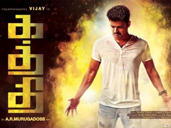 Movie titles ending with 'I' turns successful for Ilayathalapathy Vijay. Ilayathalapathy,Ilayathalapathy vijay,vijay,Vijay's Blockbuster Movies,Vijay Blockbuster Movies,actor vijay,puli,vijay best movies
