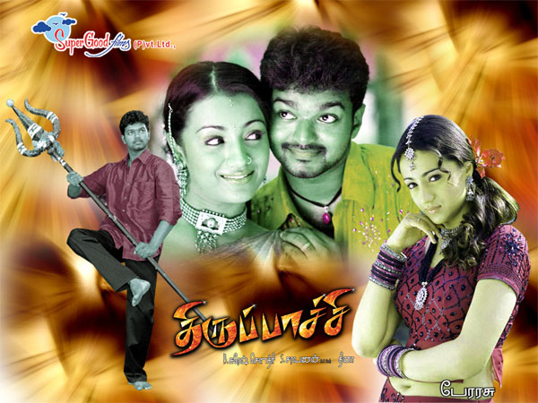 Movie titles ending with 'I' turns successful for Ilayathalapathy Vijay. Ilayathalapathy,Ilayathalapathy vijay,vijay,Vijay's Blockbuster Movies,Vijay Blockbuster Movies,actor vijay,puli,vijay best movies