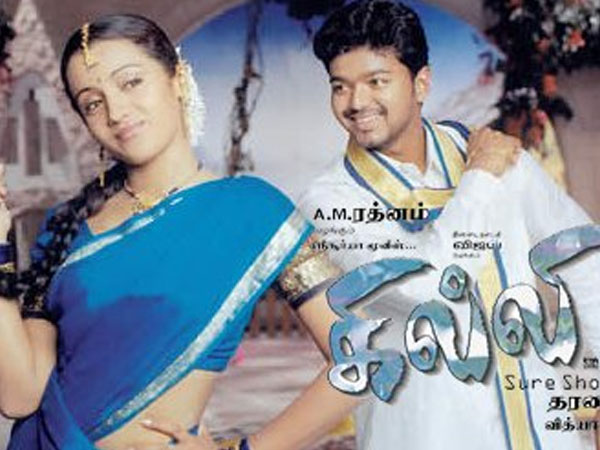 Movie titles ending with 'I' turns successful for Ilayathalapathy Vijay. Ilayathalapathy,Ilayathalapathy vijay,vijay,Vijay's Blockbuster Movies,Vijay Blockbuster Movies,actor vijay,puli,vijay best movies