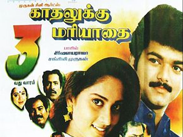 Movie titles ending with 'I' turns successful for Ilayathalapathy Vijay. Ilayathalapathy,Ilayathalapathy vijay,vijay,Vijay's Blockbuster Movies,Vijay Blockbuster Movies,actor vijay,puli,vijay best movies