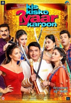 Kis Kisko Pyaar Karoon is an upcoming 2015 Indian romantic comedy film directed by director duo Abbas-Mustan, in which Indian TV stand-up comedy king Kapil Sharma will make his film debut In Bollywood.
