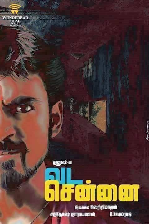 Dhanush's upcoming Movie Vada Chennai Poster. Dhanush,Vada Chennai First Look Poster,Vada Chennai First Look,Vada Chennai,Vada Chennai Poster,Dhanush's Vada Chennai First Look Poster