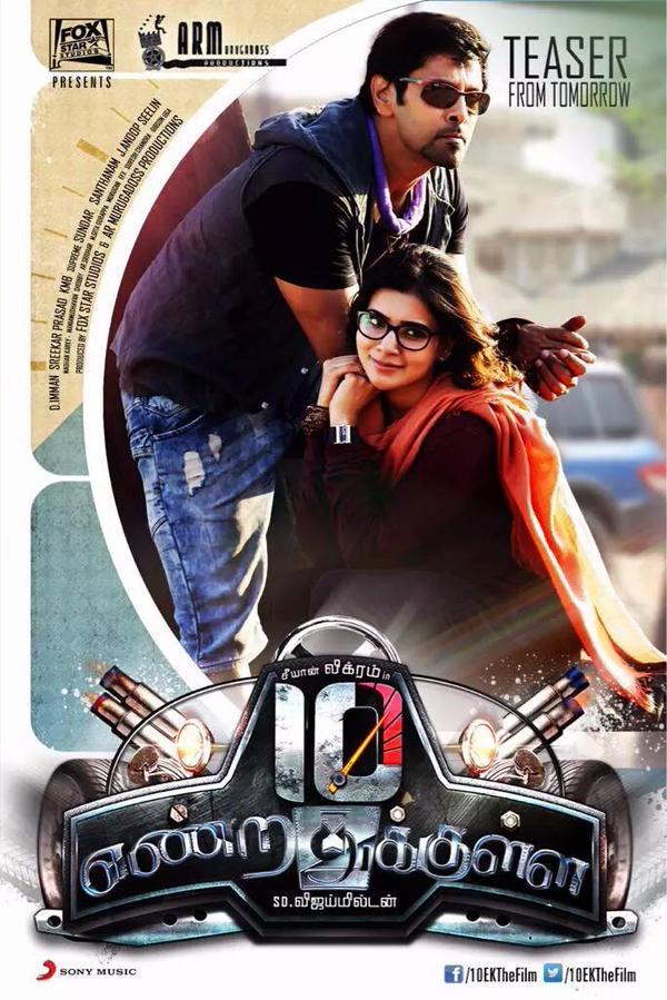 10 Enradhukulla is an upcoming Tamil Road thriller film written directed and cinematographed by Vijay Milton. Produced by AR Murugadoss and Fox Star Studios, the film features Vikram and Samantha in the lead roles. 10 Enradhukulla Teaser Poster,10 Enradhukulla Teaser,10 Enradhukulla Poster,10 Enradhukulla,Vikram,Samantha,Vikram and Samantha