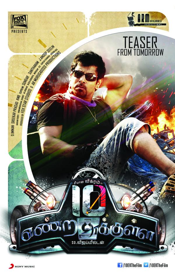 10 Enradhukulla is an upcoming Tamil Road thriller film written directed and cinematographed by Vijay Milton. Produced by AR Murugadoss and Fox Star Studios, the film features Vikram and Samantha in the lead roles. 10 Enradhukulla Teaser Poster,10 Enradhukulla Teaser,10 Enradhukulla Poster,10 Enradhukulla,Vikram,Samantha,Vikram and Samantha