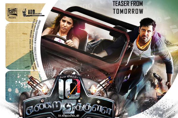 10 Enradhukulla is an upcoming Tamil Road thriller film written directed and cinematographed by Vijay Milton. Produced by AR Murugadoss and Fox Star Studios, the film features Vikram and Samantha in the lead roles. 10 Enradhukulla Teaser Poster,10 Enradhukulla Teaser,10 Enradhukulla Poster,10 Enradhukulla,Vikram,Samantha,Vikram and Samantha