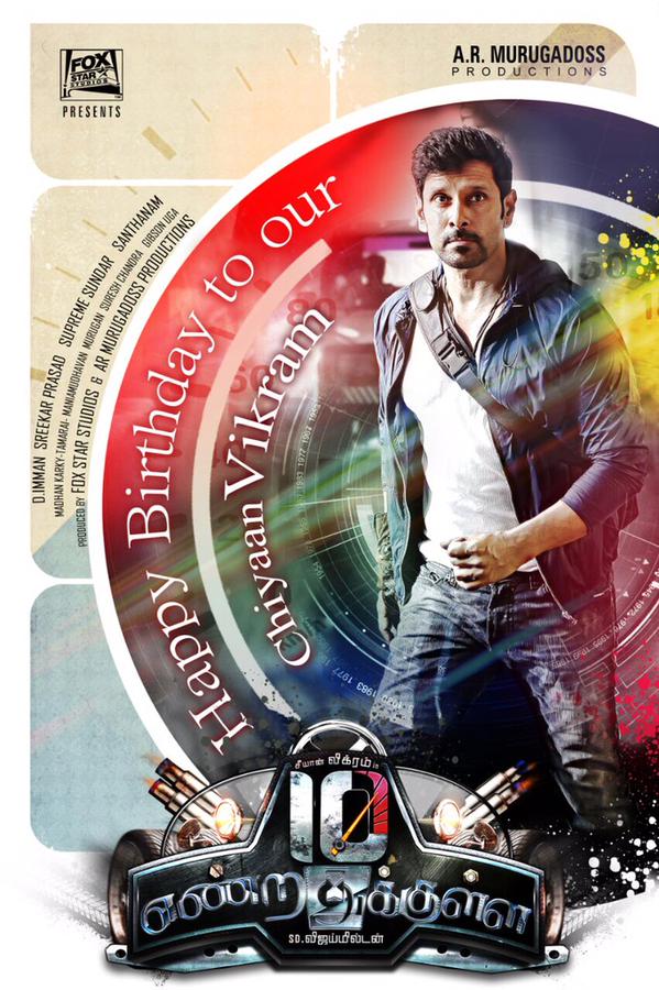 10 Enradhukulla is an upcoming Tamil Road thriller film written directed and cinematographed by Vijay Milton. Produced by AR Murugadoss and Fox Star Studios, the film features Vikram and Samantha in the lead roles. 10 Enradhukulla Teaser Poster,10 Enradhukulla Teaser,10 Enradhukulla Poster,10 Enradhukulla,Vikram,Samantha,Vikram and Samantha