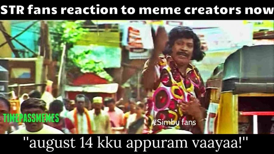 Here are some Vaalu Movie Memes. Vaalu,Vaalu Movie Memes,Vaalu Memes,Memes,funny Memes,funny troll,troll