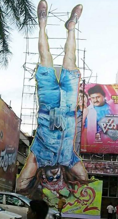 The wait is over! The much-anticipated Uppi 2,upendra,upendra 2,Fans Celebrate Uppi 2,Uppi 2 celebration,upendra fans,upendra fans at peaks
