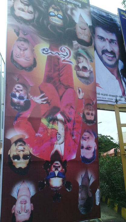 The wait is over! The much-anticipated Uppi 2,upendra,upendra 2,Fans Celebrate Uppi 2,Uppi 2 celebration,upendra fans,upendra fans at peaks