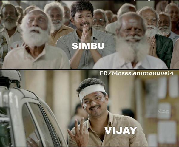 Here are some Vaalu Movie Memes. Vaalu,Vaalu Movie Memes,Vaalu Memes,Memes,funny Memes,funny troll,troll