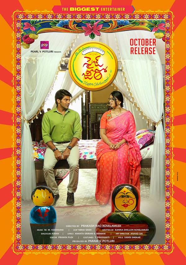 South Indian Actress Anushka Shetty's Size Zero First Look. Size Zero First Look,Anushka Shetty's Size Zero First Look,Anushka Shetty's Size Zero First Look poster,Size Zero First Look poster,Size Zero poster,Anushka Shetty,Arya,Anushka Shetty latest pics,Anushka Shetty latest images,Anushka Shetty lates