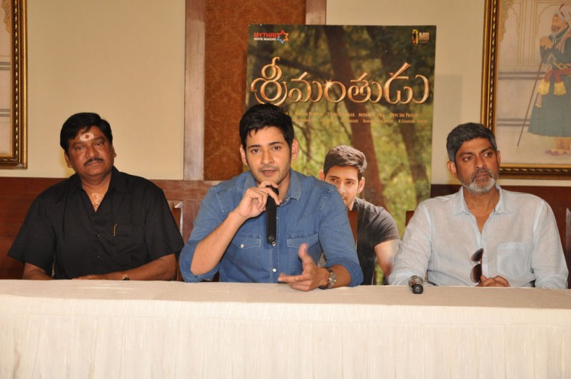 Mahesh Babu's Srimanthudu Movie Success meet Pictures. Mahesh Babu,Srimanthudu Movie Success meet,Srimanthudu Success meet,Srimanthudu Success meet pics,Srimanthudu Success meet images,Srimanthudu Success meet photos,Srimanthudu Success meet stills,Srimanthudu Success meet pictures,Mahesh Babu latest pics,Mah