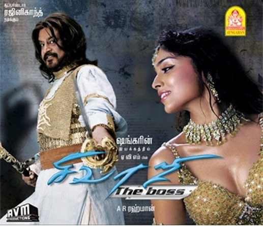 Here are Shankar's Top 10 Movies. Happy Birthday Shankar,Shankar,Shankar Birthday Special,Shankar Birthday,Shankar's Top 10 Movies,Shankar's Top 10 films,Shankar Top 10 Movies,director Shankar