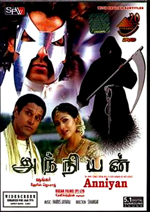 We all have our little box of secrets don't we 😉 Watch Anniyan now :  https://bit.ly/AnniyanSS (Outside India) #anniyan #vikram #tamilcinema... |  By Simply SouthFacebook
