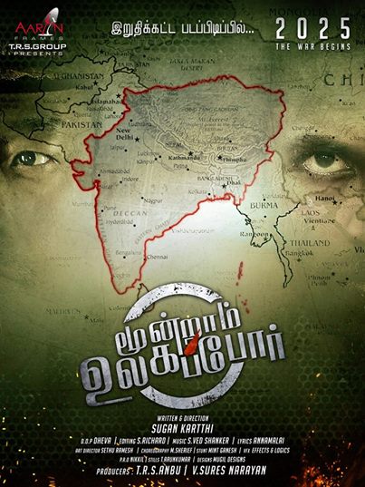 Moondram Ulaga Por is an upcoming Tamil Movie. Sunil Kumar and Akila Kishore playing in the Lead Role. Moondram Ulaga Por,tamil movie Moondram Ulaga Por,Sunil Kumar,Akila Kishore,Moondram Ulaga Por Movie Poster,Moondram Ulaga Por first look,first look poster,Moondram Ulaga Por movie stills,Moondram Ulaga Por movie pics,Moondram Ulaga Por movie images,Moond