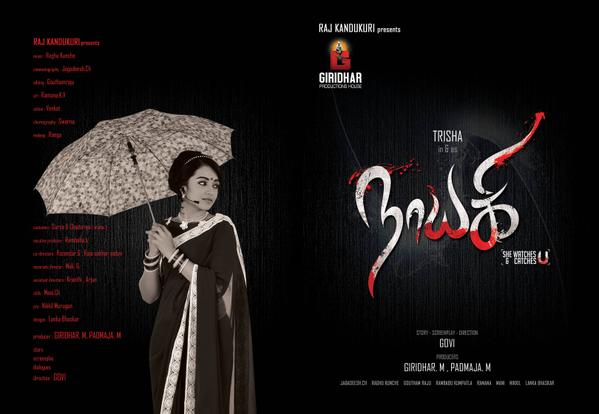 South Indian Actress Trisha is next seen with actor Ganesh Venkatraman in Nayagi which is directed by Govi Goverdhan, produced by Giridhar Productions House and presented by Raj Kandukari. The makes of the movie release the first look poster which features Trisha in Red saree. Trisha,Nayagi First Look Poster,Nayagi First Look,Nayagi Poster,Trisha Krishnan,actress Trisha,Nayagi movie stills,Nayagi movie pics,Nayagi movie images,Nayagi movie photos,Nayagi movie pictures