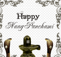 Nag Panchami,Nag Panchami 2015,Nag Panchami wishes,Nag Panchami quotes,Nag Panchami msg,happy Nag Panchami