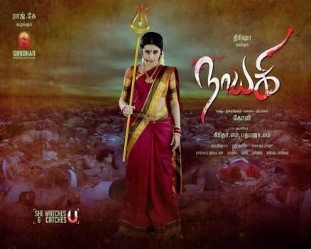 South Indian Actress Trisha is next seen with actor Ganesh Venkatraman in Nayagi which is directed by Govi Goverdhan, produced by Giridhar Productions House and presented by Raj Kandukari. The makes of the movie release the first look poster which features Trisha in Red saree.