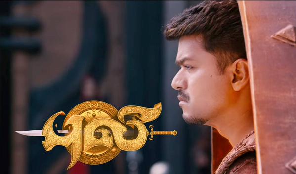 South Indian Actor Ilayathalapathy Vijay's New stills from Puli Movie. Ilayathalapathy Vijay,Vijay,actor vijay,vijay in puli,puli trailer,vijay in puli trailer,puli trailer pics,puli trailer images,puli trailer photos,puli trailer stills