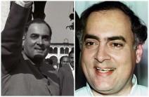 Rajiv Gandhi's 71st birth anniversary is celebrated on 20 August 2015.
