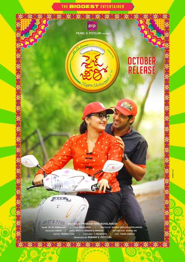 South Indian Actress Anushka Shetty's Size Zero First Look. Size Zero First Look,Anushka Shetty's Size Zero First Look,Anushka Shetty's Size Zero First Look poster,Size Zero First Look poster,Size Zero poster,Anushka Shetty,Arya,Anushka Shetty latest pics,Anushka Shetty latest images,Anushka Shetty lates