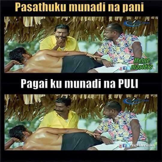 Vijay's Puli: Funny Memes Vijay,puli,Puli Movie funny memes,Puli funny memes,funny memes,vijay,actor vijay,vijay funny memes,vijay memes