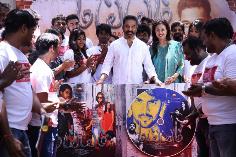 Kamal Haasan and Gautami at Maiem Audio Launch Function Kamal Haasan,Gautami,Kamal Haasan at Maiem Audio Launch Function,and Gautami at Maiem Audio Launch Function,Maiem Audio Launch Function,Maiem Audio Launch,Maiem Audio Launch pics,Maiem Audio Launch images,Maiem Audio Launch photos,Maiem Audio Launch still