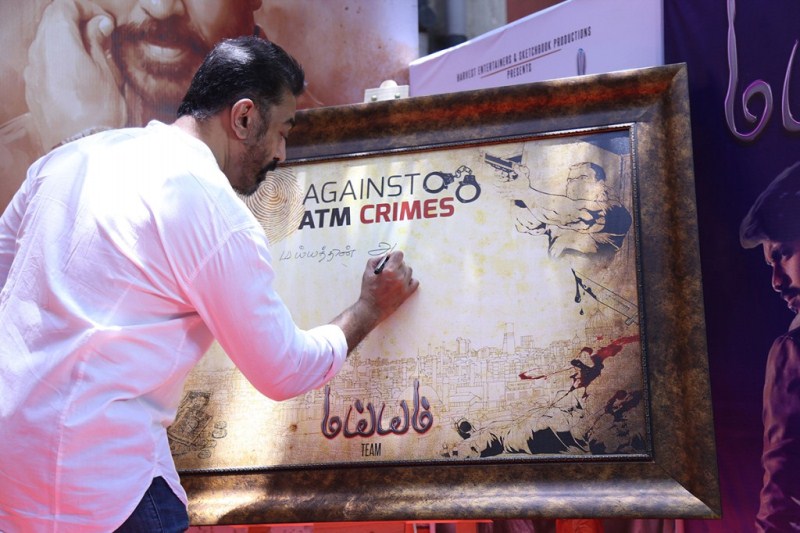 Kamal Haasan and Gautami at Maiem Audio Launch Function Kamal Haasan,Gautami,Kamal Haasan at Maiem Audio Launch Function,and Gautami at Maiem Audio Launch Function,Maiem Audio Launch Function,Maiem Audio Launch,Maiem Audio Launch pics,Maiem Audio Launch images,Maiem Audio Launch photos,Maiem Audio Launch still