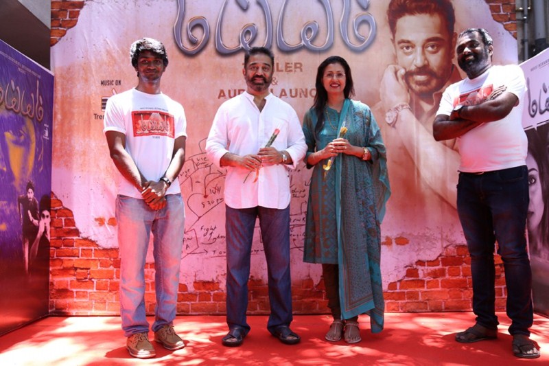 Kamal Haasan and Gautami at Maiem Audio Launch Function Kamal Haasan,Gautami,Kamal Haasan at Maiem Audio Launch Function,and Gautami at Maiem Audio Launch Function,Maiem Audio Launch Function,Maiem Audio Launch,Maiem Audio Launch pics,Maiem Audio Launch images,Maiem Audio Launch photos,Maiem Audio Launch still