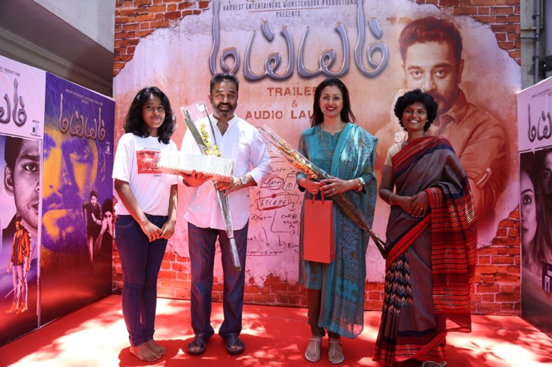 Kamal Haasan and Gautami at Maiem Audio Launch Function Kamal Haasan,Gautami,Kamal Haasan at Maiem Audio Launch Function,and Gautami at Maiem Audio Launch Function,Maiem Audio Launch Function,Maiem Audio Launch,Maiem Audio Launch pics,Maiem Audio Launch images,Maiem Audio Launch photos,Maiem Audio Launch still