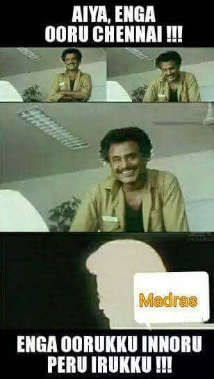 376th Happy Birthday Chennai: Memes Happy Birthday Chennai,hbdchennai,376th Happy Birthday Chennai,376th Chennai,Chennai birthday,chennai,madras,happy birthday madras