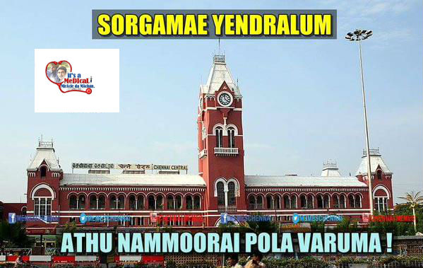 376th Happy Birthday Chennai: Memes Happy Birthday Chennai,hbdchennai,376th Happy Birthday Chennai,376th Chennai,Chennai birthday,chennai,madras,happy birthday madras