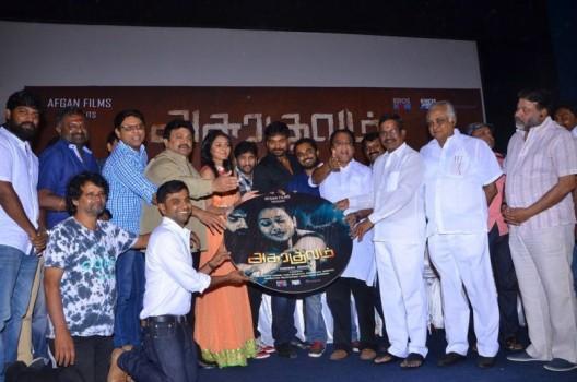 Tamil Movie Asurakulam Audio Launch Pictures.
