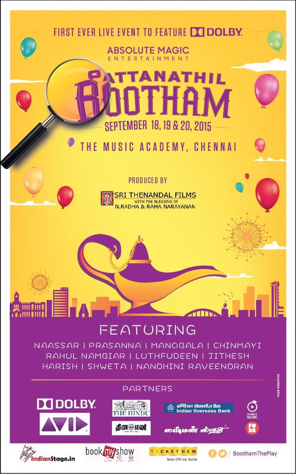 Tamil Movie Pattanathil Bhootham First Look Poster. Pattanathil Bhootham,Pattanathil Bhootham First Look,Pattanathil Bhootham First Look Poster,tamil movie Pattanathil Bhootham