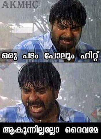 Mammootty's 'Utopiayile Rajavu', directed by Kamal has been released on 27 August. Utopiayile Rajavu,Utopiayile Rajavu meme,Utopiayile Rajavu facebook memes,Utopiayile Rajavu review,Utopiayile Rajavu response