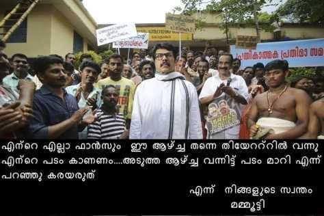 Mammootty's 'Utopiayile Rajavu', directed by Kamal has been released on 27 August. Utopiayile Rajavu,Utopiayile Rajavu meme,Utopiayile Rajavu facebook memes,Utopiayile Rajavu review,Utopiayile Rajavu response