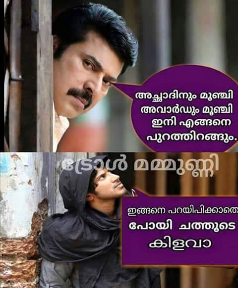 Mammootty's 'Utopiayile Rajavu', directed by Kamal has been released on 27 August. Utopiayile Rajavu,Utopiayile Rajavu meme,Utopiayile Rajavu facebook memes,Utopiayile Rajavu review,Utopiayile Rajavu response